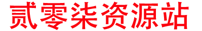 新蜀门