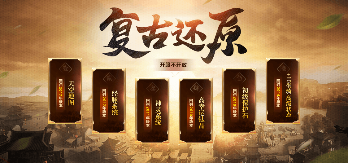 一条龙技术